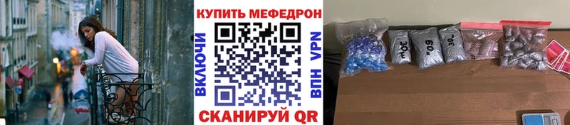 Купить наркоту Грязовец Бошки Шишки APVP ГАШИШ гидра рабочий сайт КОКАИН
