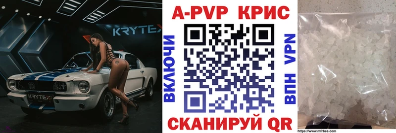 нарко площадка формула  Грязовец  A PVP мука 