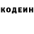 Кетамин VHQ Valentina Viktorova