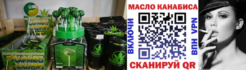 Еда ТГК марихуана  где купить наркоту  Грязовец 