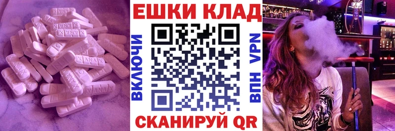 закладка  Грязовец  ЭКСТАЗИ Cube 