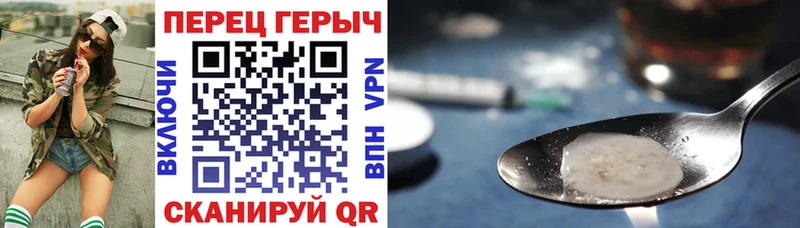 Героин гречка  Грязовец 