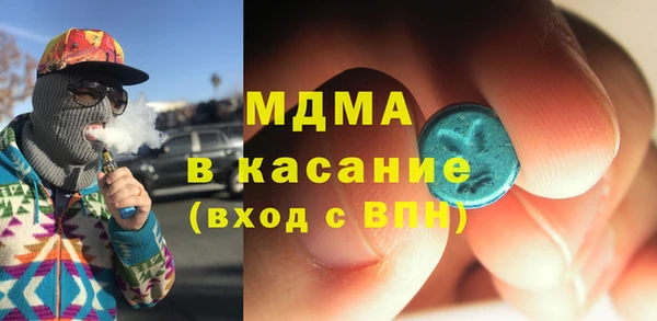 mdma Бугульма