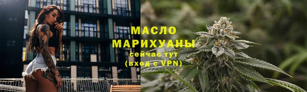 mdma Бугульма