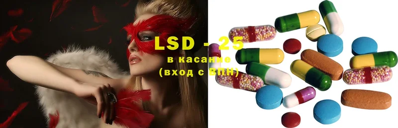 LSD-25 экстази ecstasy  blacksprut ССЫЛКА  Грязовец 