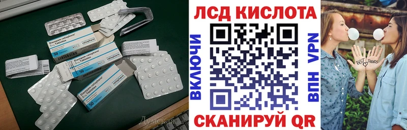 Лсд 25 экстази кислота Грязовец