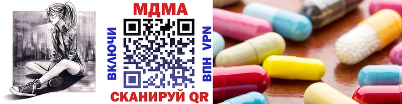 darknet Telegram  Грязовец  MDMA Molly 
