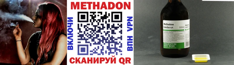 kraken   Грязовец  Метадон белоснежный 