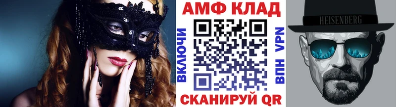 ссылка на мегу ссылки как найти закладки Грязовец Первитин Methamphetamine