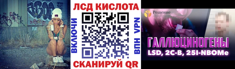 Марки 25I-NBOMe 1,8мг  Грязовец 
