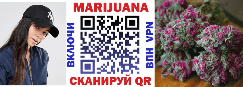 сколько стоит  Грязовец  Бошки Шишки Ganja 